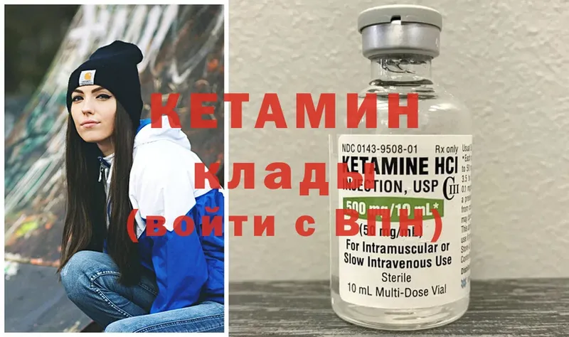 продажа наркотиков  Власиха  КЕТАМИН ketamine 