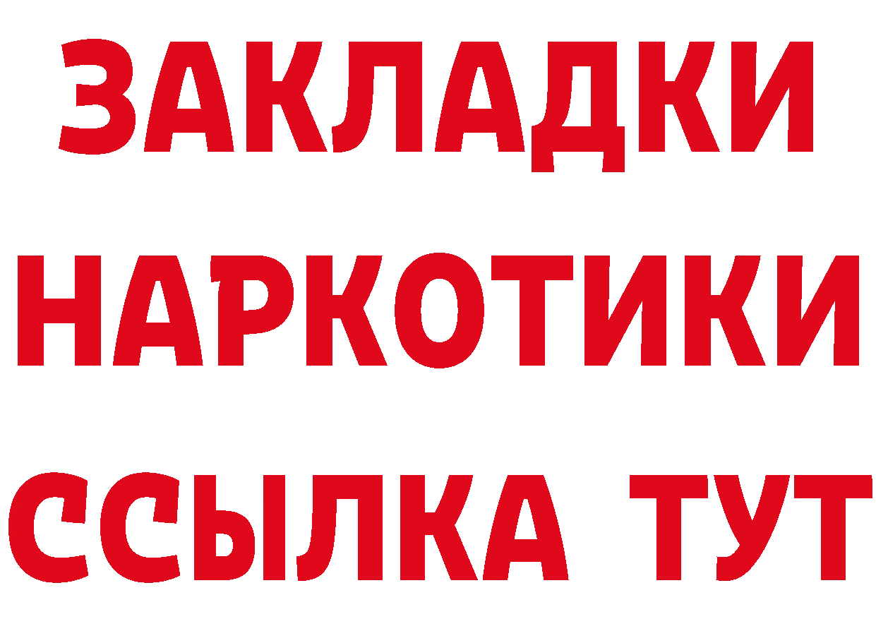 Марихуана AK-47 ТОР это hydra Власиха