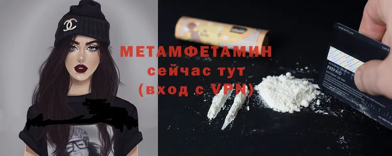 продажа наркотиков  Власиха  гидра маркетплейс  Первитин Methamphetamine 